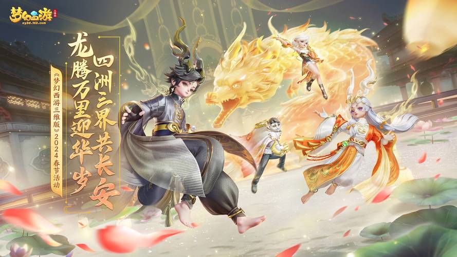 梦幻公益服不跑路推荐